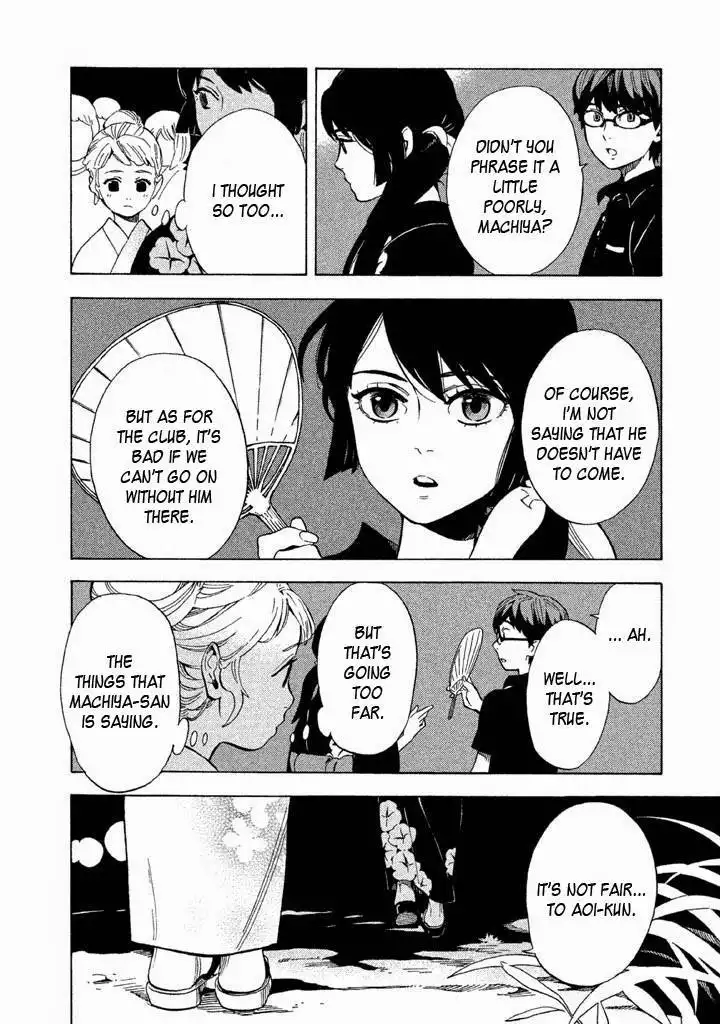 Shounen Note Chapter 15 18